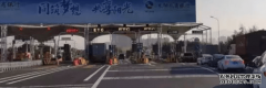 朔州新车 ETC 开户申领攻略